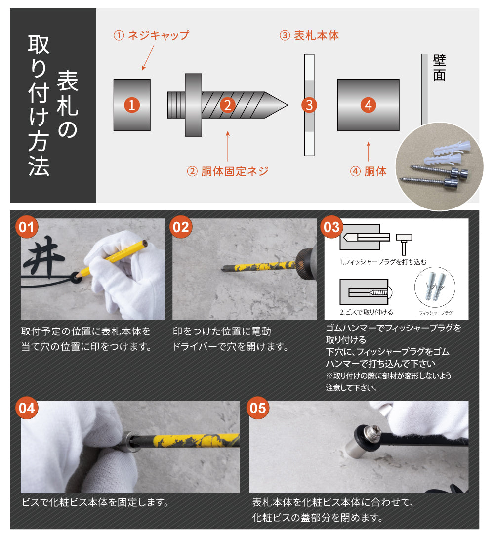 表札 おしゃれ 戸建て 住宅 ステンレス アイアン風 切り文字 二世帯表札 ドア 玄関 gs-nmpl-1054