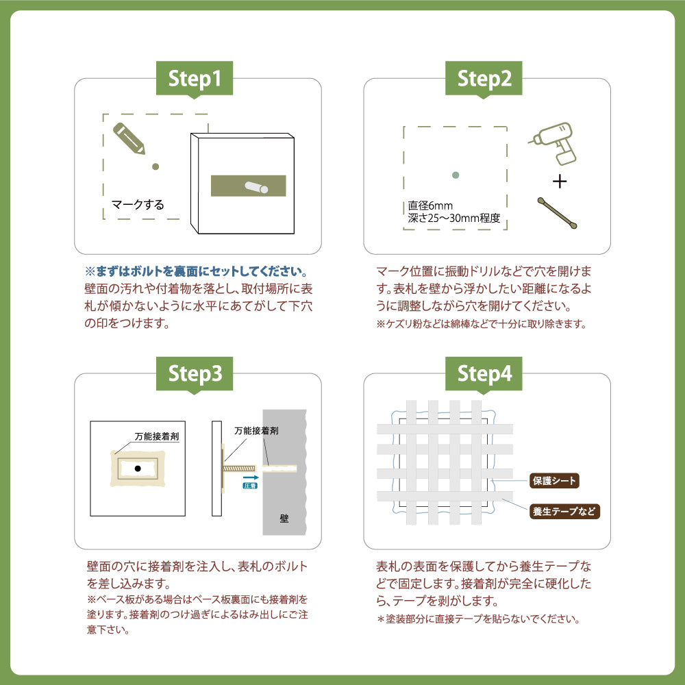 表札 おしゃれ 戸建て タイル W147ｍｍ×Ｈ147ｍｍ マンション一軒家 注文住宅 筆記体 gs-nmpl-1056