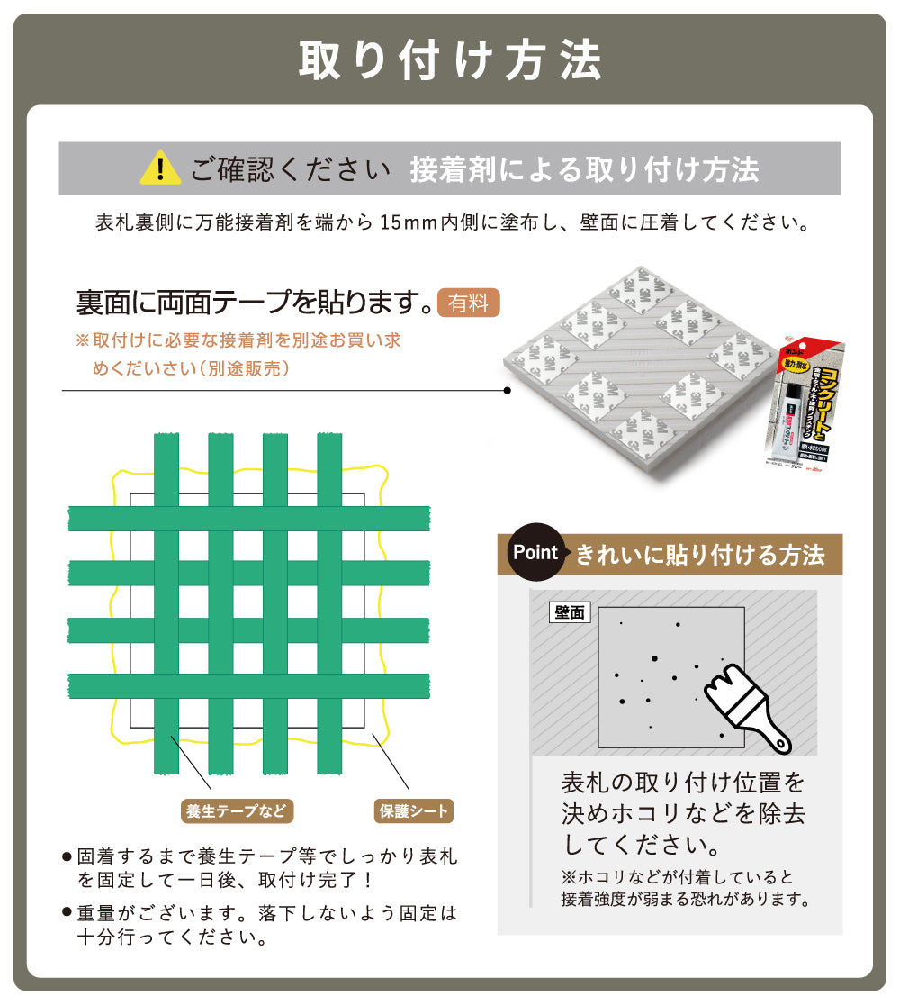 表札 おしゃれ 戸建て タイル W147ｍｍ×Ｈ147ｍｍ 社名 プレート マンション一軒家 店名 注文住宅 筆記体 gs-nmpl-1056hs