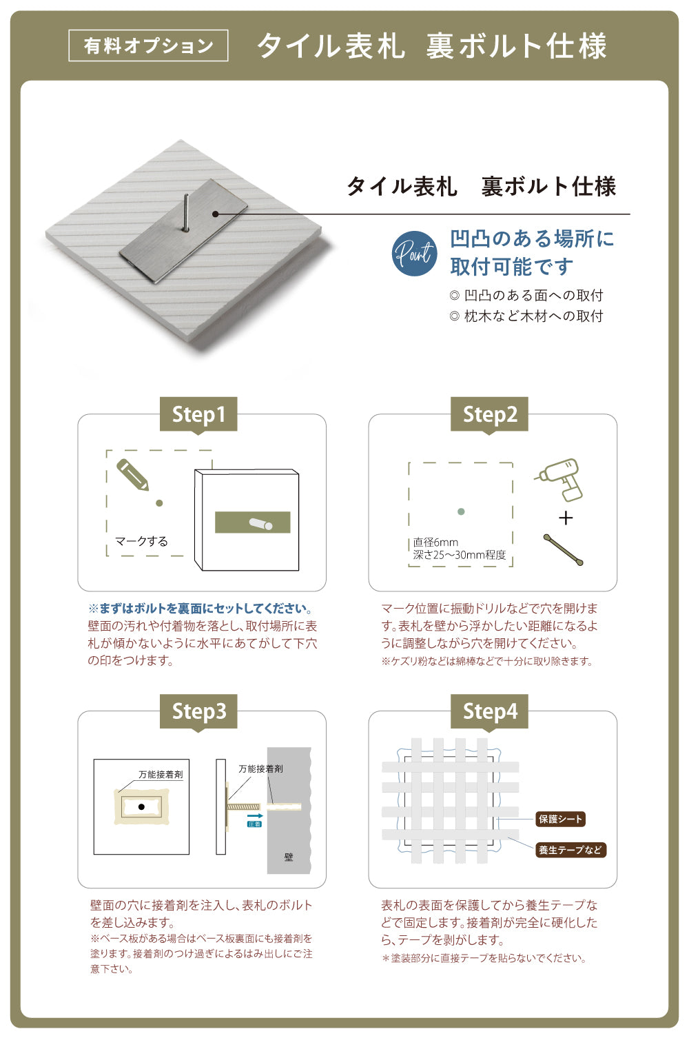 表札 おしゃれ 戸建て タイル W147ｍｍ×Ｈ147ｍｍ 社名 プレート マンション一軒家 店名 注文住宅 筆記体 gs-nmpl-1056hs