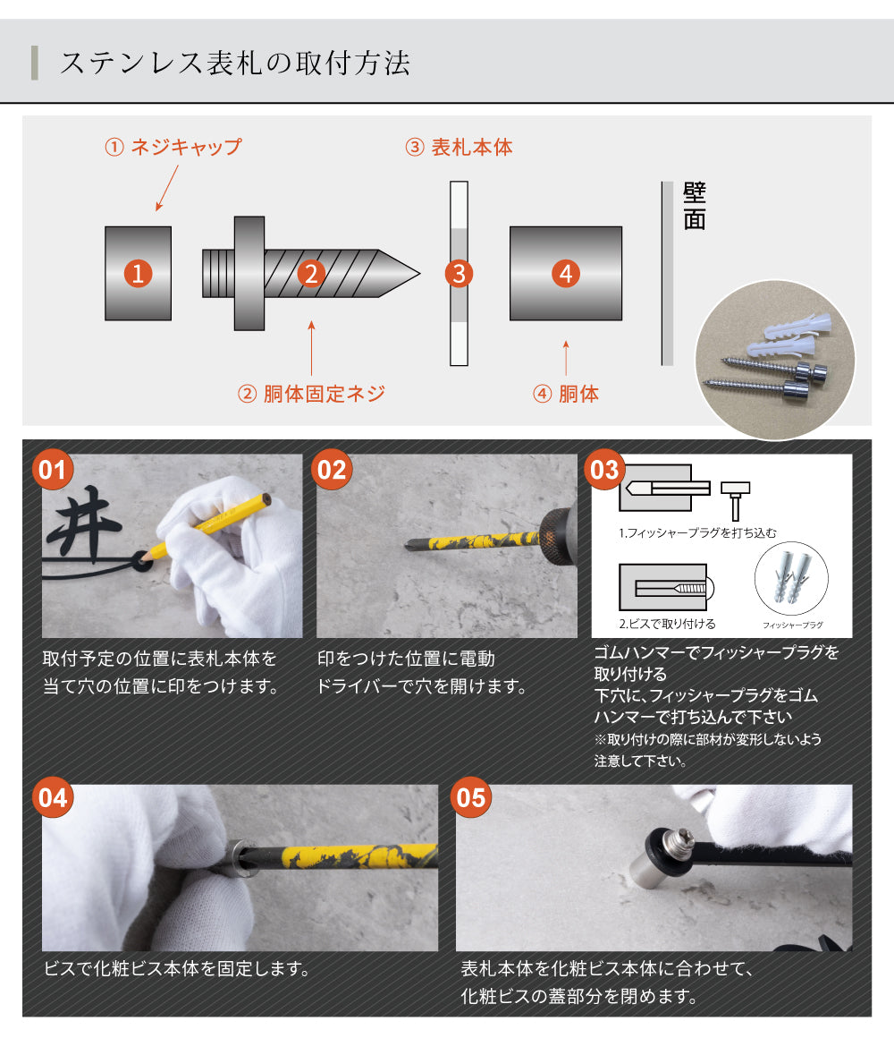 表札 おしゃれ 戸建て W300mm 玄関 北欧 ステンレス アイアン風 切り文字 ローマ字 手書き風 玄関 ドア gs-nmpl-1058