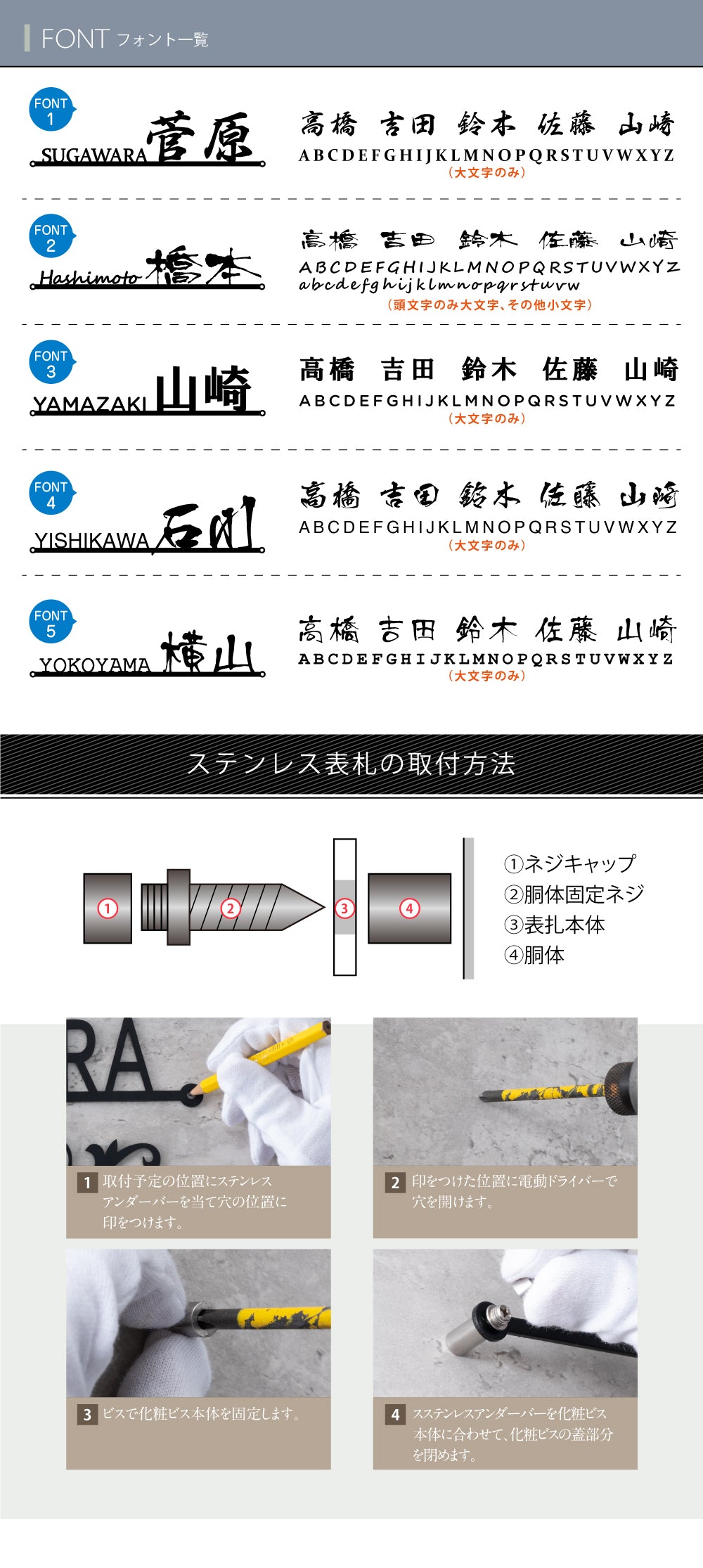 表札 おしゃれ 戸建て W300mm 玄関 北欧 ステンレス アイアン風 切り文字 ローマ字 手書き風 玄関 ドア gs-nmpl-1058