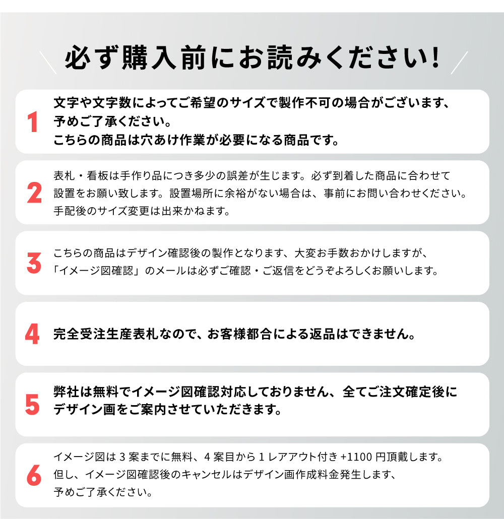 表札 戸建て シンプル 戸建 2世帯 住所 ネームプレート 切り文字 漢字 ローマ字 gs-nmpl-1060