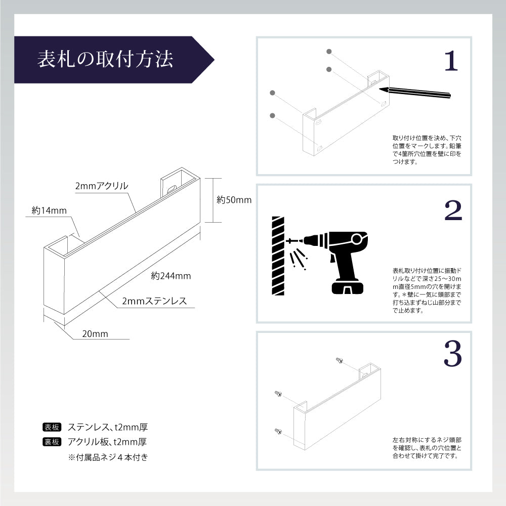 表札 おしゃれ 戸建て ステンレス アクリル デザイン限定 モダン 戸建 2世帯 住所 ネームプレート 戸建て おしゃれ 切り文字 漢字 ローマ字 gs-nmpl-1061