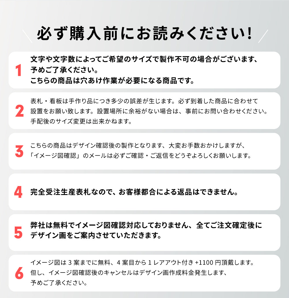 表札 戸建て ステンレス アクリル デザイン限定  シンプル 戸建 2世帯 住所 ネームプレート gs-nmpl-1063