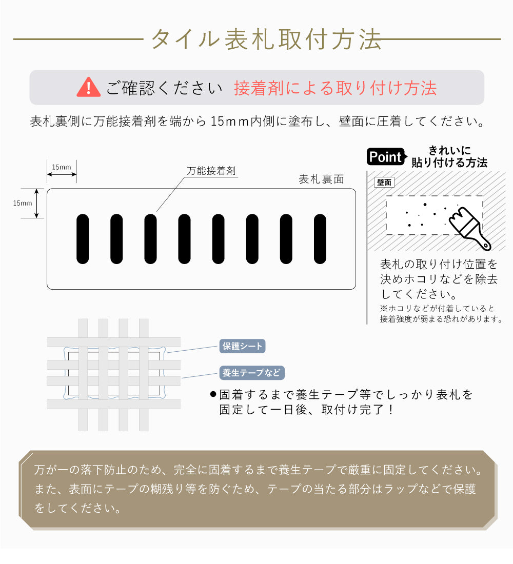 表札 おしゃれ 戸建て 約W227xH60xt10ｍｍ インテリア ネームプレート 番地 住所表示 マンション ポスト gs-nmpl-1068