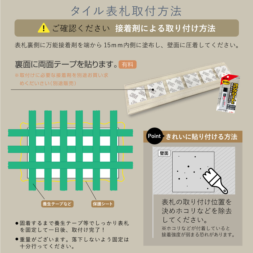 表札 おしゃれ 戸建て 約W227xH60xt10ｍｍ インテリア ネームプレート 番地 住所表示 マンション ポスト gs-nmpl-1068