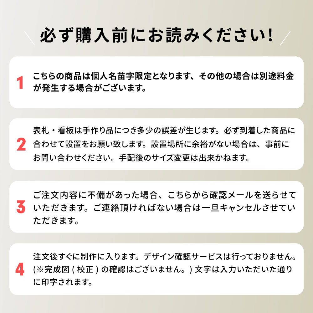 表札 戸建て 浮き彫り アルミ製  銅色 住宅 玄関 プレート ポスト 屋外対応 gs-nmpl-1074