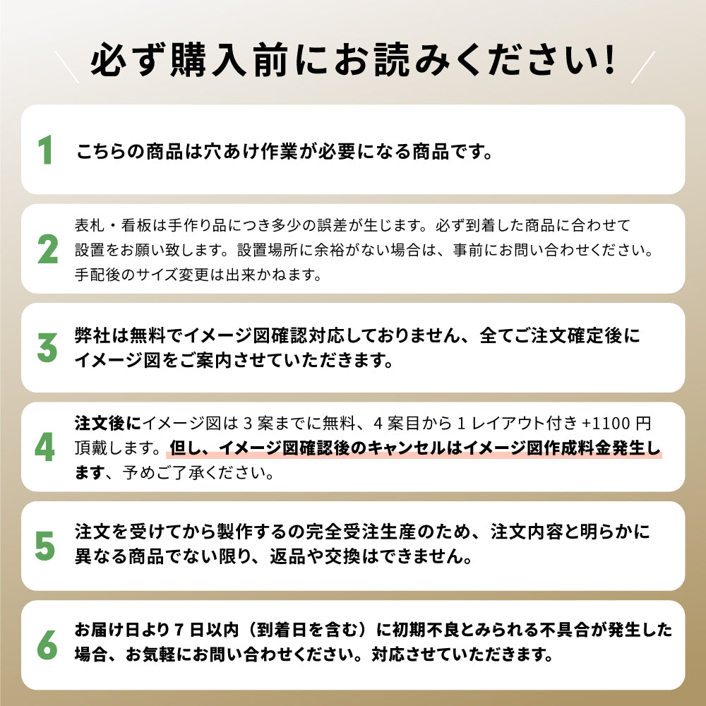 表札 ステンレス 戸建 インターホンカバー＆表札 ネームプレート 名前入り 漢字 番地 gs-nmpl-1076