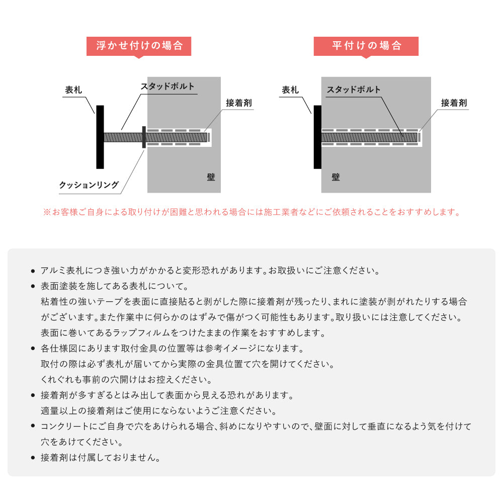 表札 戸建て  アルミ製 シルバー 表札　住宅 玄関 プレート ポスト 屋外対応 gs-nmpl-1079