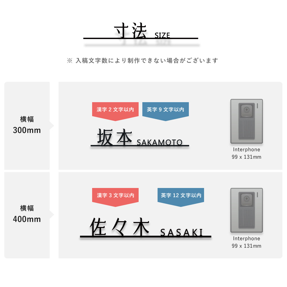 表札 戸建て  アルミ製 シルバー 表札　住宅 玄関 プレート ポスト 屋外対応 gs-nmpl-1079