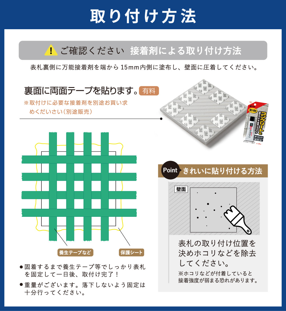 表札 おしゃれ 戸建て W94mm×H94mm×t9mm インテリア ネームプレート 番地 住所表示 マンション ポスト gs-nmpl-1080