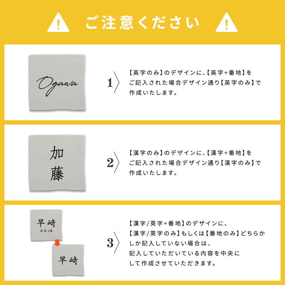 表札 おしゃれ 戸建て タイル 約96mmX96mm×t10mm 北欧 筆記体 オーダー 北欧 gs-nmpl-1081