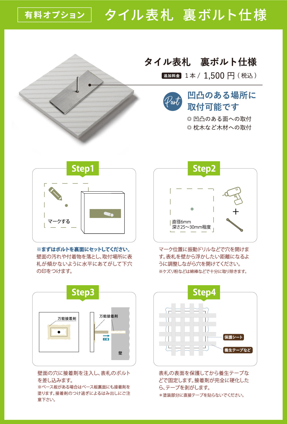 表札 おしゃれ 戸建て タイル 約96mmX96mm×t10mm 北欧 筆記体 オーダー 北欧 gs-nmpl-1081