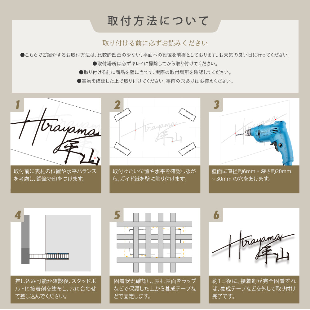 表札 おしゃれ 戸建て ステンレス 切り文字 【漢字と英字アルファベットの２つを併記】 漢字 北欧 新築祝い gs-nmpl-1084