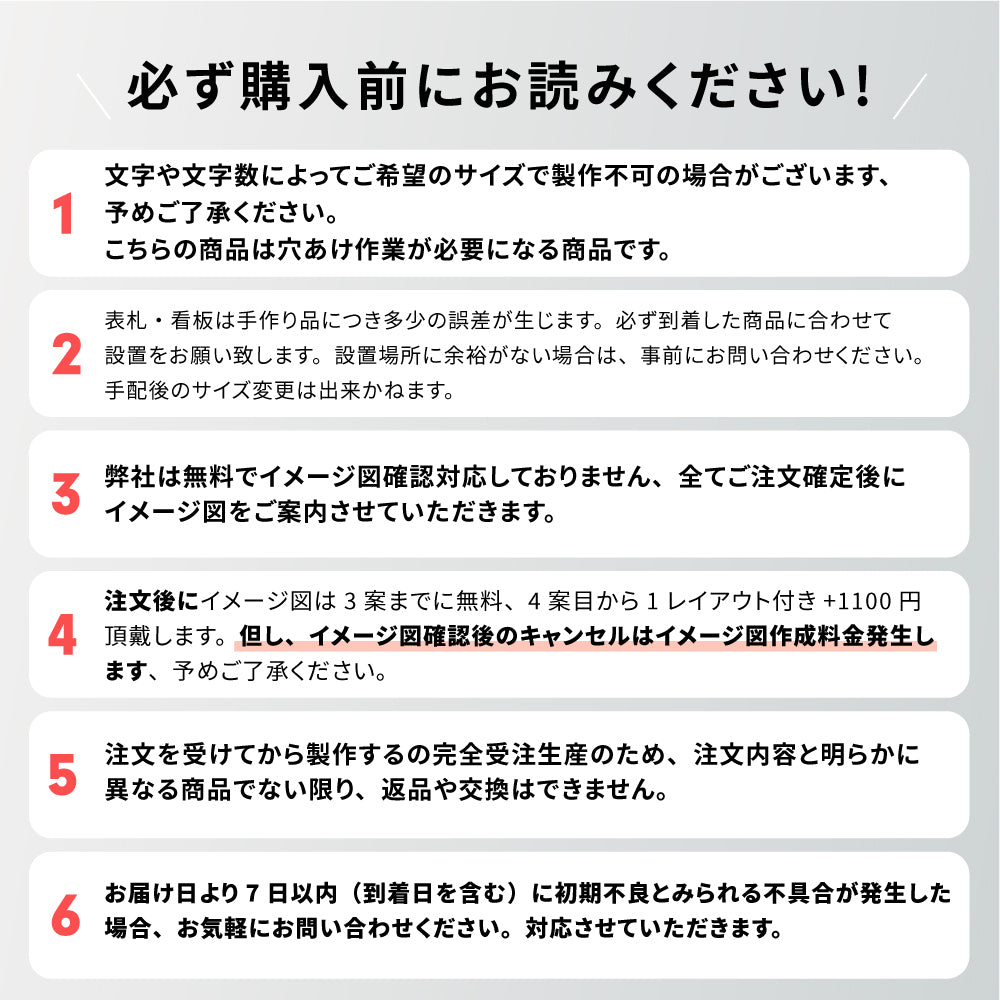 表札 おしゃれ 戸建て ステンレス 北欧 切り文字 番地 筆記体 玄関 屋外 住宅 新築祝い gs-nmpl-1089