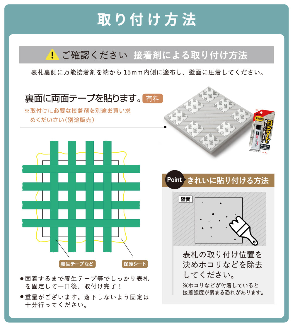 表札 約W147mm×H147mm 150角 タイル マンション ポスト 北欧 戸建て 新築祝い 二世帯 住宅 磁器 ネーム プレート gs-nmpl-1090