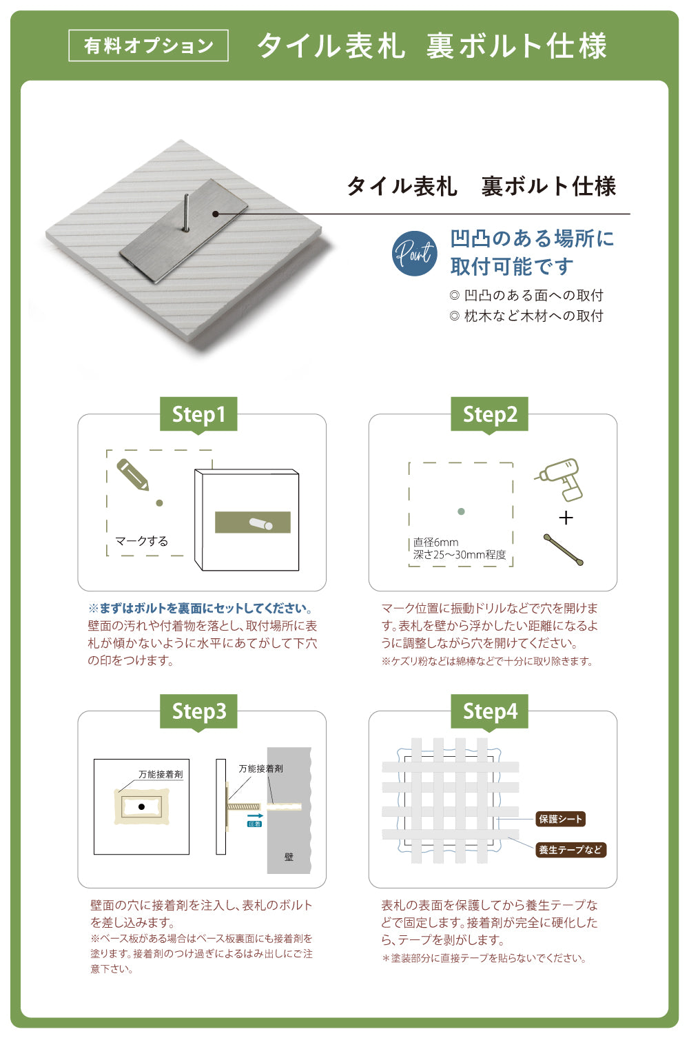 表札 約W147mm×H147mm 150角 タイル マンション ポスト 北欧 戸建て 新築祝い 二世帯 住宅 磁器 ネーム プレート gs-nmpl-1090