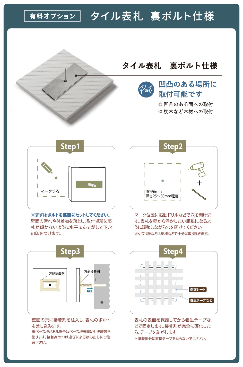 表札 約W147mm×H147mm 150角 タイル ミニ看板  社名プレート マンション ポスト 北欧 戸建て 新築祝い 二世帯 住宅 磁器 ネーム プレート gs-nmpl-1090hs