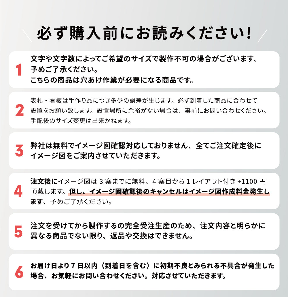 表札 ステンレス 1文字価格 ステンレス切り文字 漢字バラ文字表札 切文字 gs-nmpl-1093