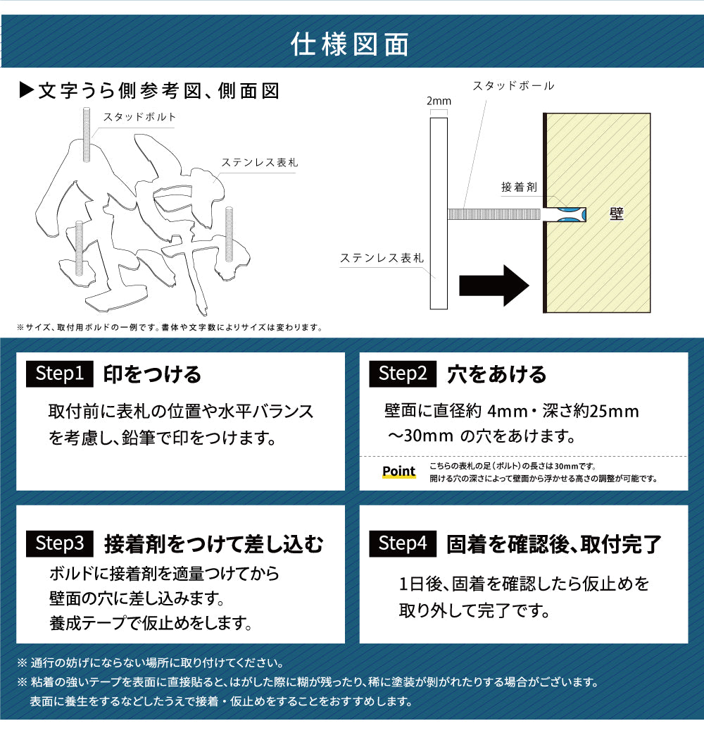 表札 ステンレス 1文字価格 ステンレス切り文字 漢字バラ文字表札 切文字 gs-nmpl-1093