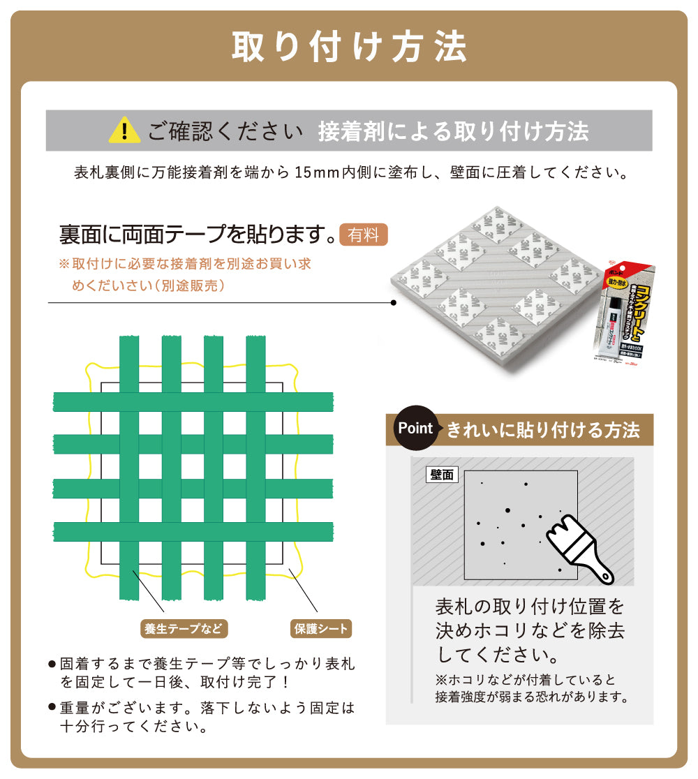 表札 戸建て 約W97mm×H97ｍｍ タイル 北欧 ポスト 番地 住所 門柱  新築祝い gs-nmpl-1107