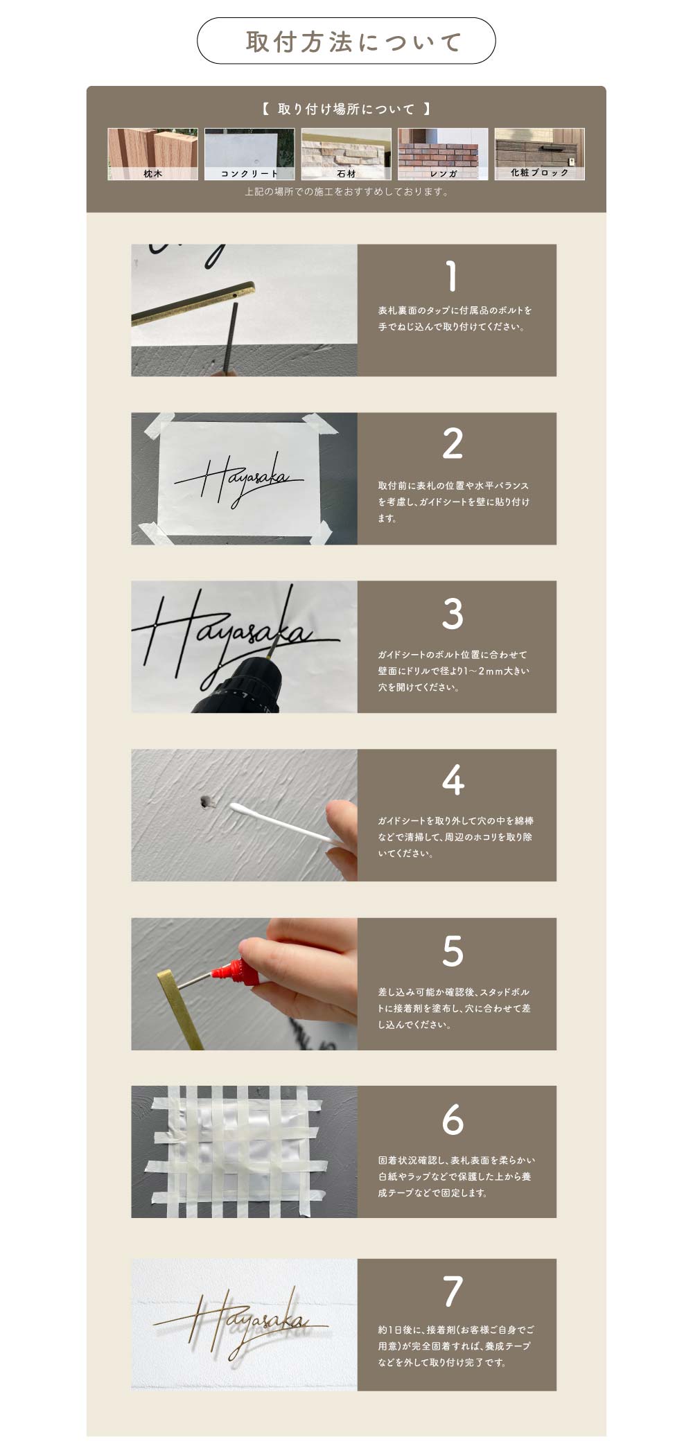 表札 銅製 戸建 北欧 シール マンション 真鍮 屋外対応 表 gs-nmpl-1085