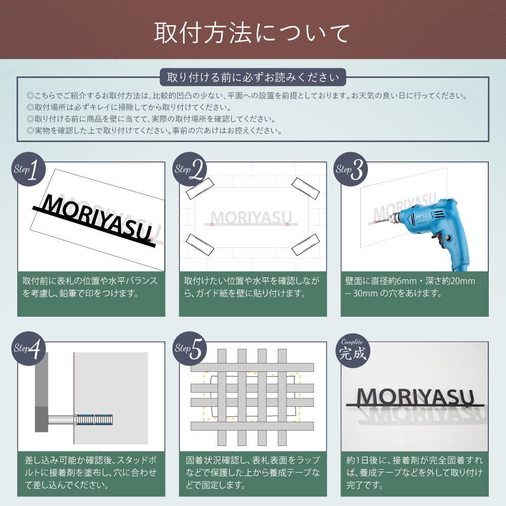 表札 おしゃれ 戸建て ステンレス3mm厚  切り文字 ローマ字 新築祝い 番地プレート gs-pl-aian-b3mm