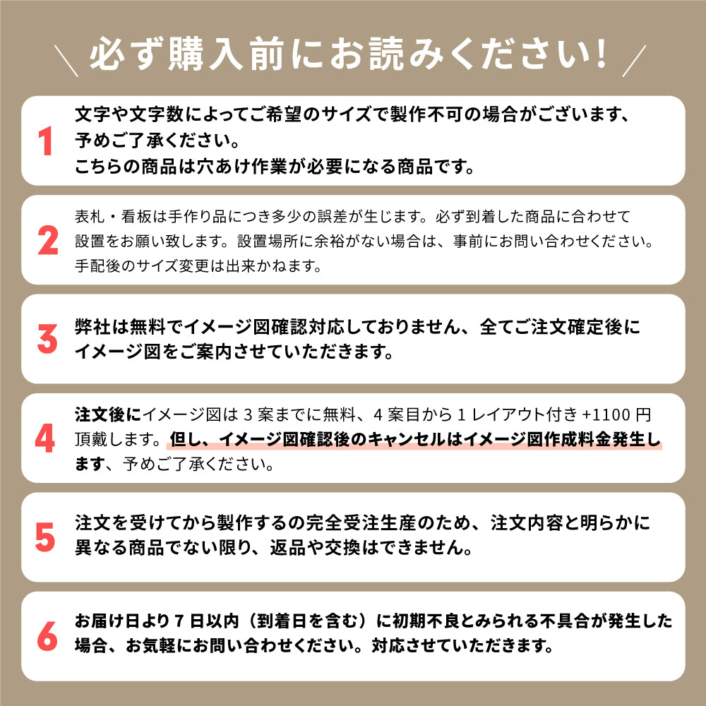 表札 おしゃれ 戸建て 手書き風 ステンレス 切り文字 新築祝い 番地プレート gs-pl-aian-b