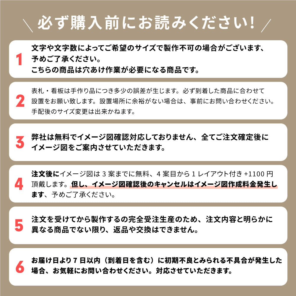 表札 おしゃれ 戸建て ステンレス 文字 戸建 玄関 切文字 ローマ字 番地プレート オーダーメイド 戸建て ステンレス 切り文字 玄関 個人宅用 gs-pl-aian