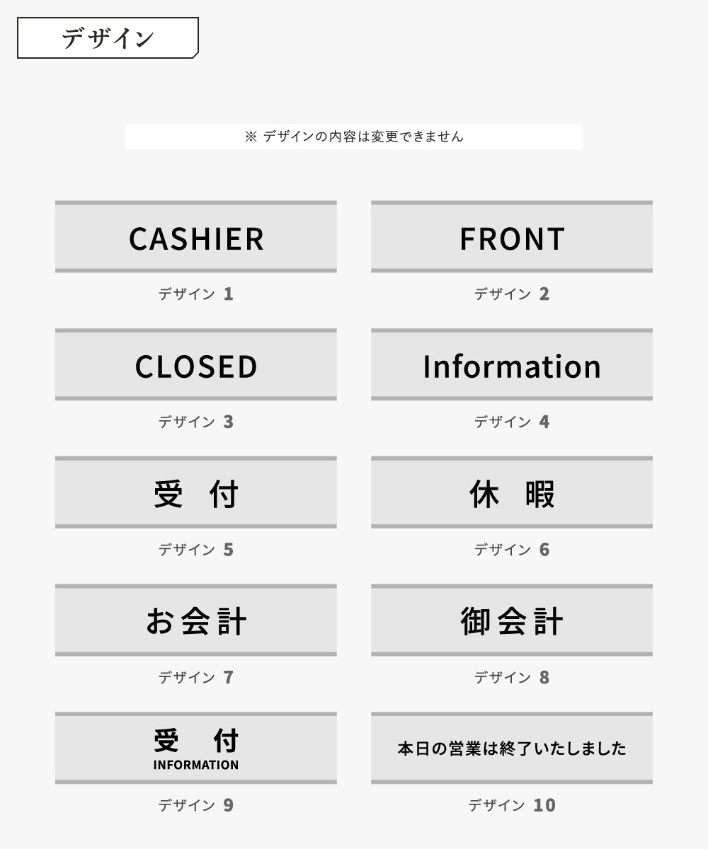 置き型サインプレート 卓上プレートレーザー彫刻 案内札 お会計 受付 フロント デパート 事務所 エントランス gs-pl-desk-01