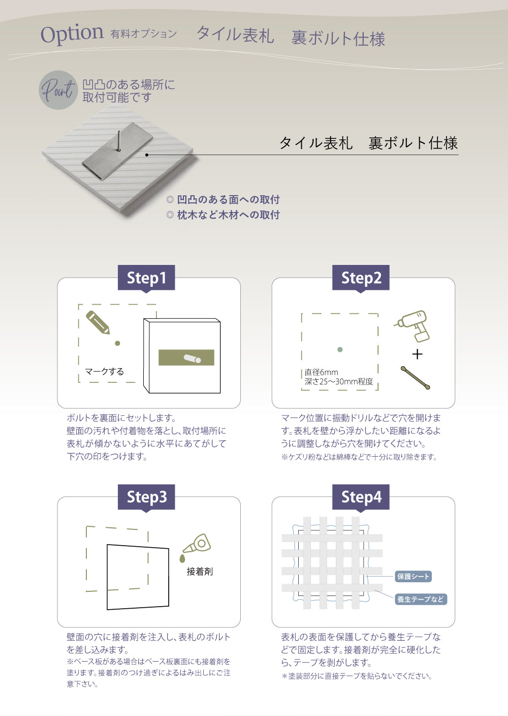 表札 タイル  144mm×144mm 二世帯 戸建て 門柱 ナチュラル マンション 屋外 新築祝い gs-pl-ift-150