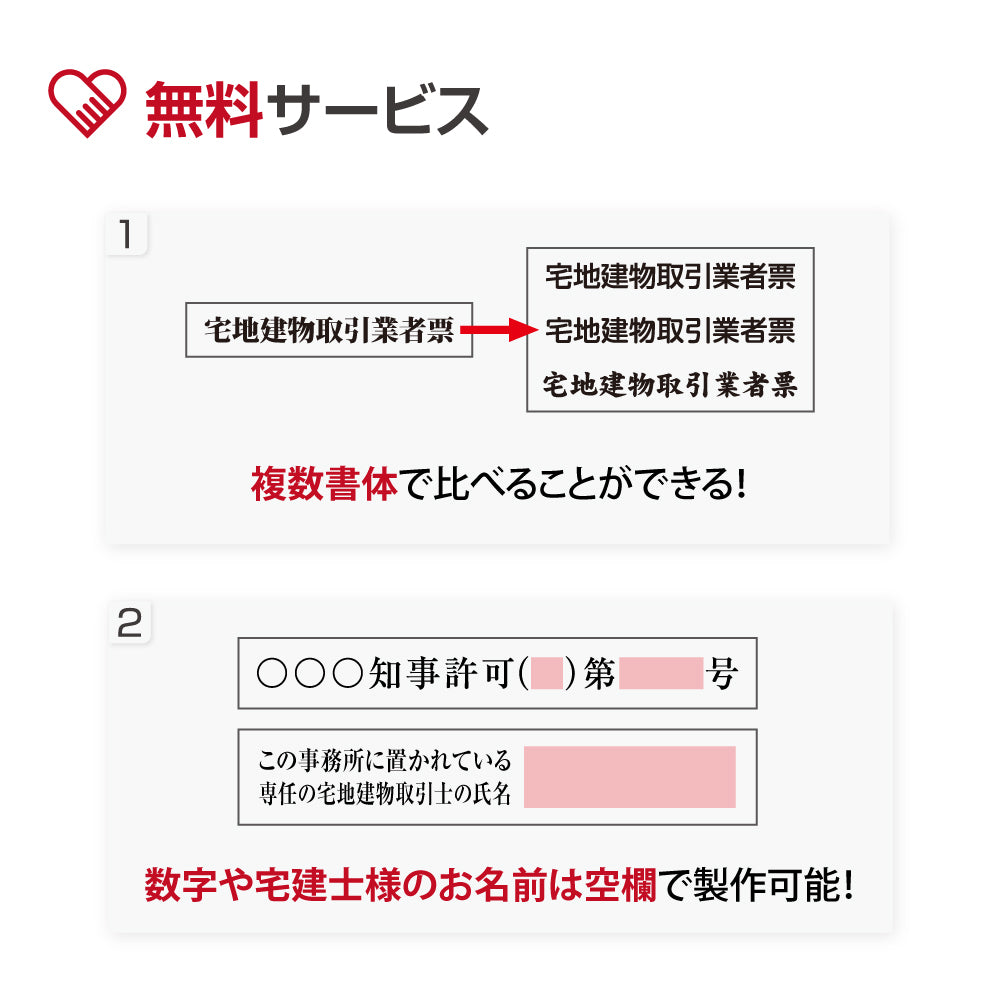 宅地建物取引業者票 ゴールド UV印刷 法定サイズ 業者票 宅建看板 不動産 許可書 事務所 法定看板 標識 額縁 kin12