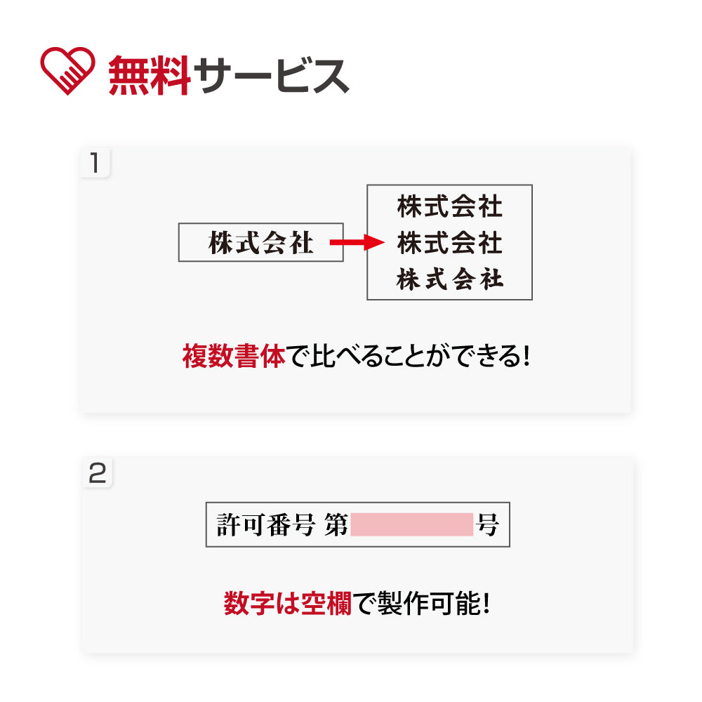 産業廃棄物収集運搬業者票 高級額 店舗 看板 事務所用 許可票表示板 標識板 掲示板kin08