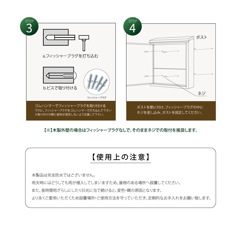 メールボックス 郵便受け ポスト 大型 壁掛け 約W345XH415×D140mmスタイリッシュポスト 屋外 玄関 大容量 新聞 壁掛 郵便ポスト レッド ダイヤル錠 壁付け おしゃれ 玄関 POST gspl-mailbox02