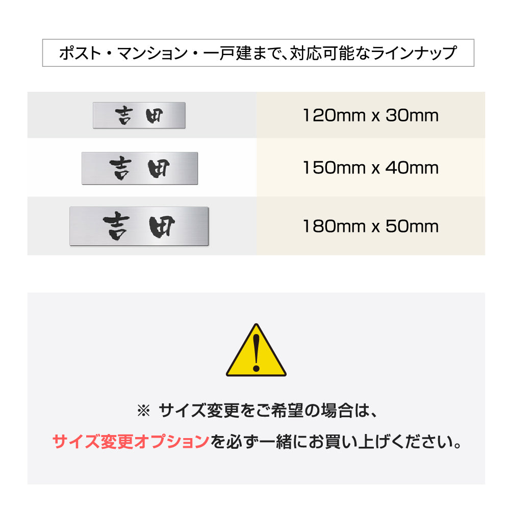 表札 戸建て  オフィス  店舗 アクリル プレート 玄関 看板 刻印  屋外 ポスト gs-pl-niso