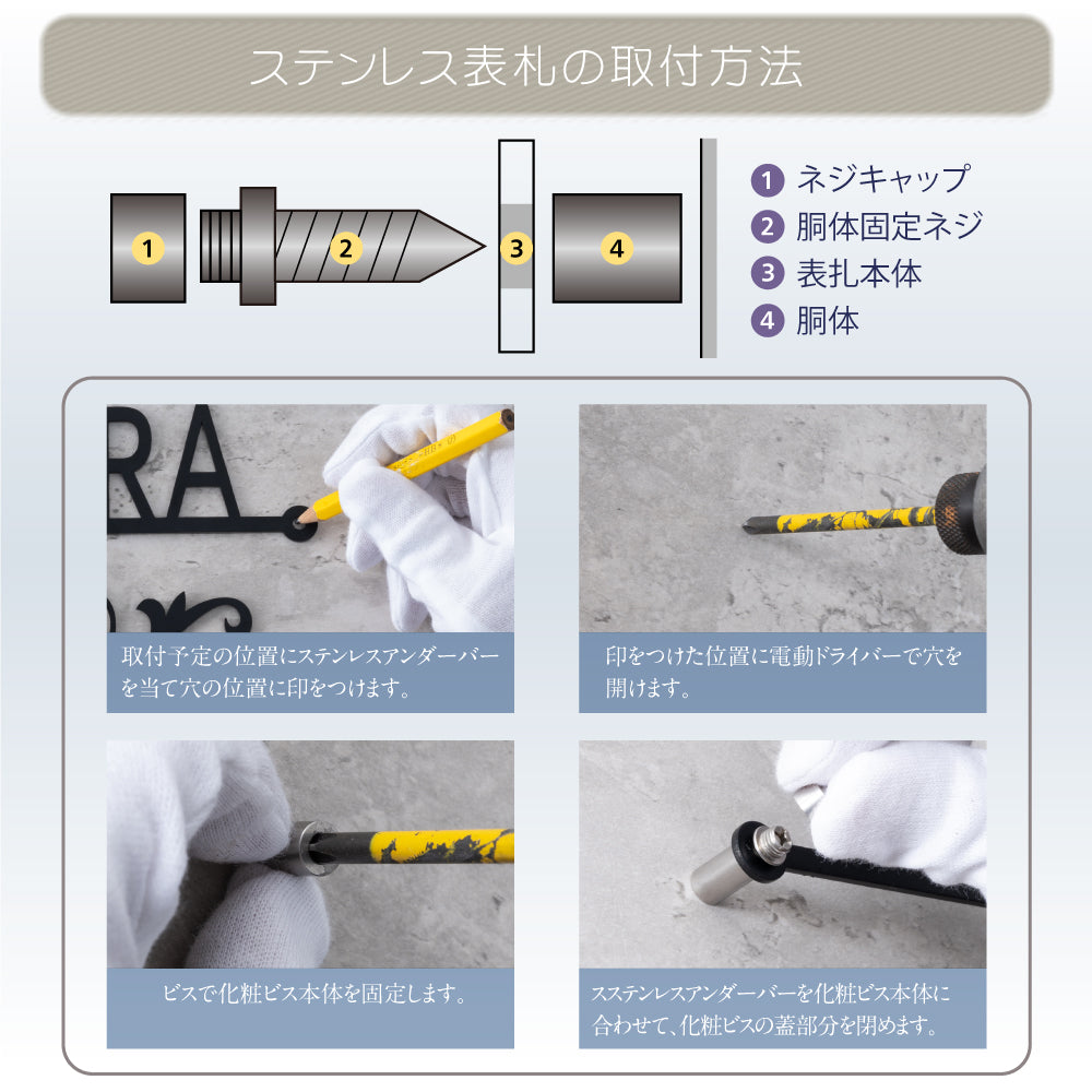 表札 おしゃれ 戸建て ステンレス 切り文字 W200mm〜W300mm 漢字 手作り おしゃれ 北欧 かわいい gs-pl-stlsudb-bs