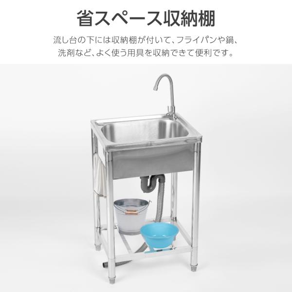 流し台 ステンレスシンク 屋外用 ガーデンシンク 使いやすい 蛇口付き