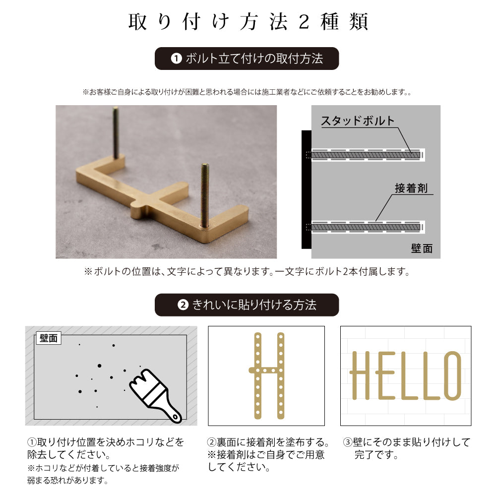 【HELLO】真鍮 ゴールド 75mm t5mm 真鍮鋳物 DIY gspl-16-hello