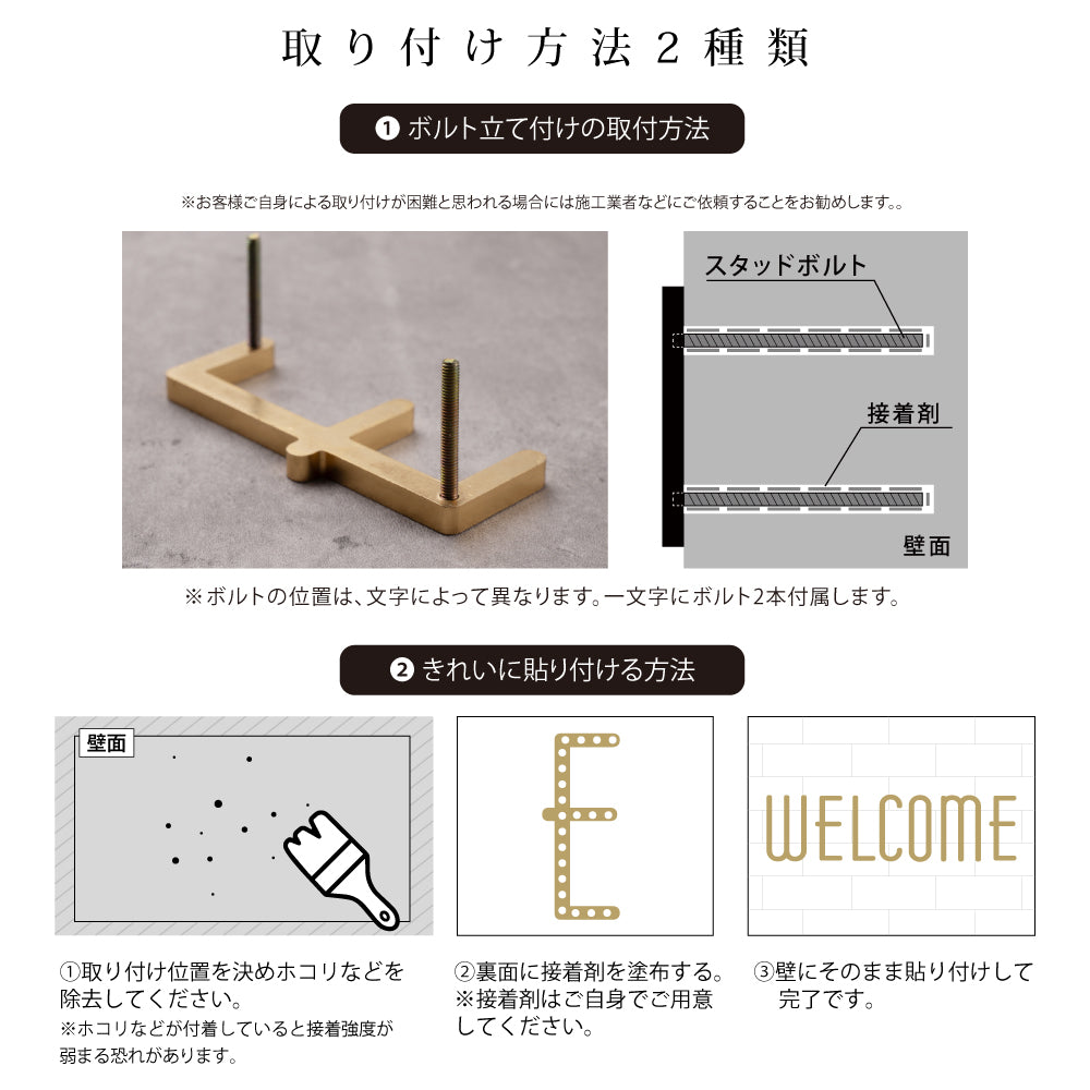 【WELCOME】真鍮 ゴールド 75mm t5mm 真鍮鋳物 DIY gspl-16-welcome