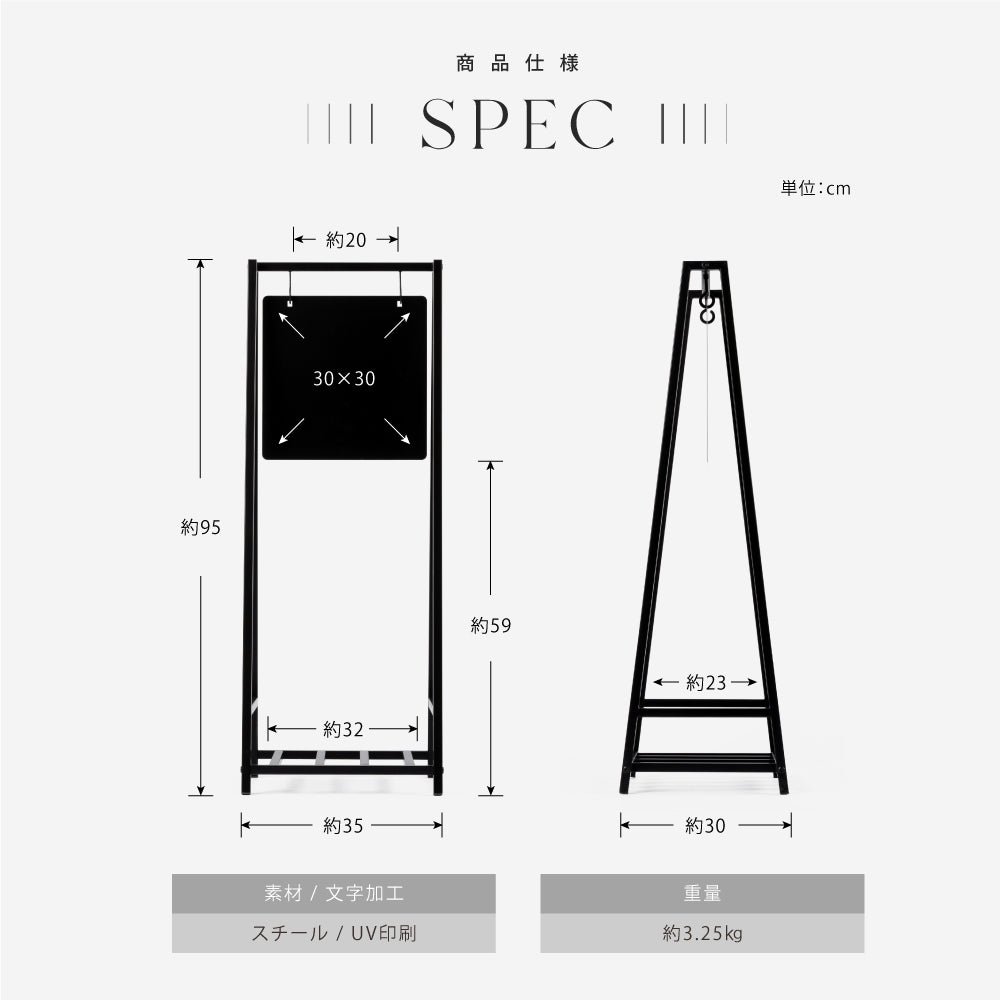 看板 店舗用 棚付き スチール製 アイアン スタンド看板 【表示内容自由】プレート両面 おしゃれ ショップ看板 パネルスタンド 屋外 UV印刷 gspl-76