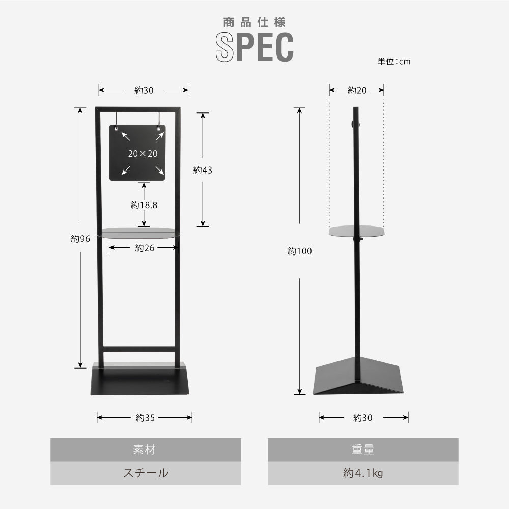 新発売【本体販売】日本製 看板 店舗用 棚付き サイン スチール製 アイアン スタンド看板 プレート両面 ショップ看板 gspl-77