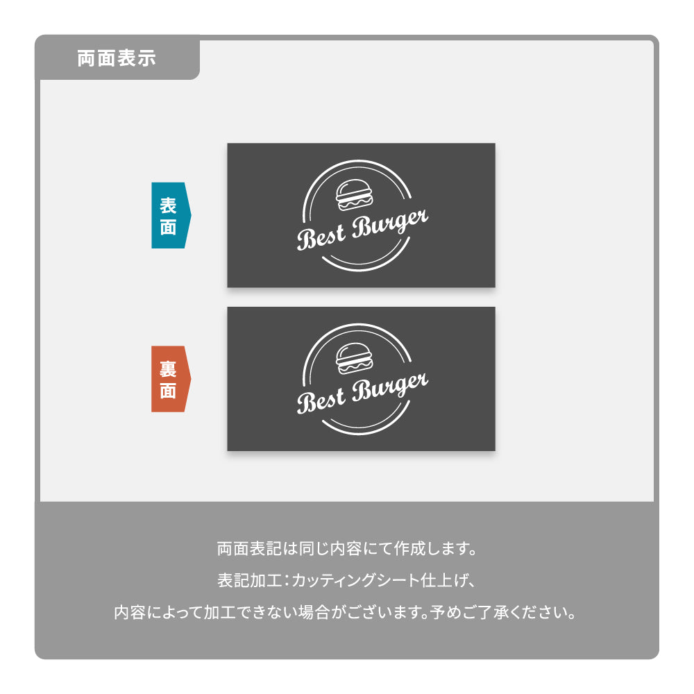 エクステリア【サインプレート】印刷込み 看板 店舗用 屋外 壁付け サインボード おしゃれ エクステリア ガーデニング ガーデン 庭 ヨーロッパ gspl-aiand6535