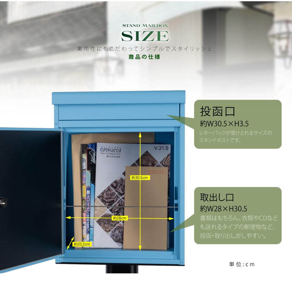 日本製 置き型ポスト ポスト  メールボックス ポスト 郵便ポスト 一戸建て用 アンティーク スタイリッシュ 屋外 gspl-mailbox04