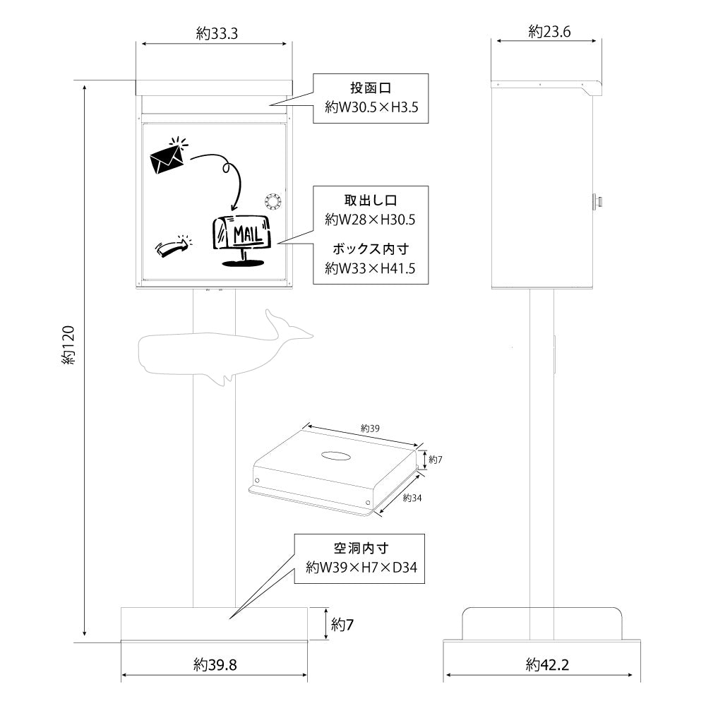 日本製 置き型ポスト ポスト  メールボックス ポスト 郵便ポスト 一戸建て用 アンティーク スタイリッシュ 屋外 gspl-mailbox04