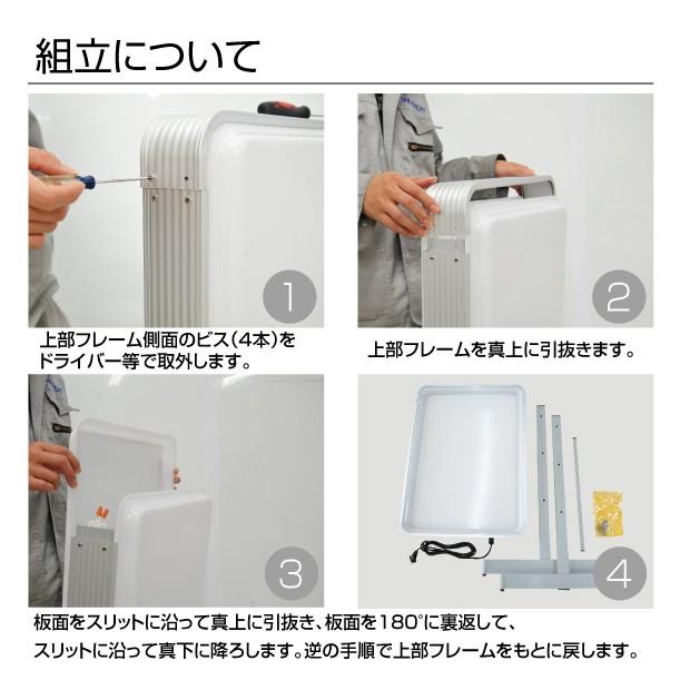 小型LED電飾スタンド看板 印刷シート貼込タイプ 両面表示