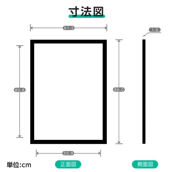 LEDポスターパネル 屋内用 A1 四辺開閉式 シルバー/ブラック W612×H860mm ポスターフレーム LEDパネル ipg2515-a1