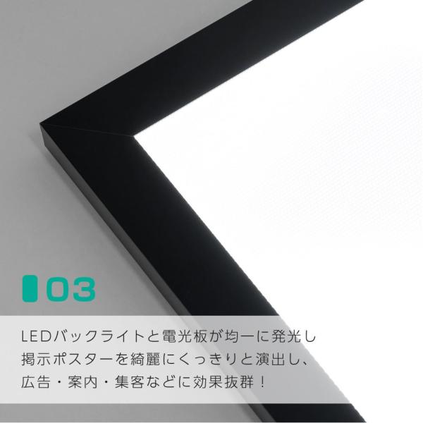 LEDポスターパネル 屋内用 A1 四辺開閉式 シルバー/ブラック W612×H860mm ポスターフレーム LEDパネル ipg2515-a1