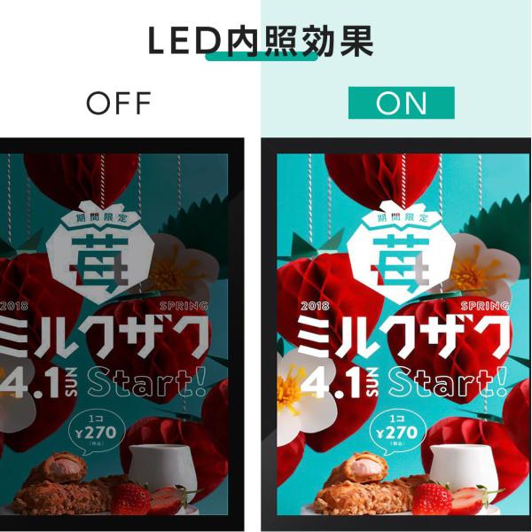 LEDポスターパネル 屋内用 A2 四辺開閉式 シルバー/ブラック W437×H611mm ポスターフレーム LEDパネル ipg2515-a2