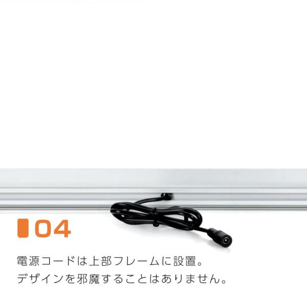 LEDポスターパネル 屋内用 B1 四辺開閉式 シルバー/ブラック W745×H104mm ポスターフレーム LEDパネル ipg2515-b1